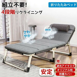  VO ȈՃxbh xbg ₩ ܂肽݃xbh ʋC VOxbh ܂肽  RpNg y ȈՃxbh }bgXt NCjOxbh  }bgX