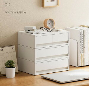 横 書類ケース 大容量 収納ボックス 卓上収納ケース 小物 組み合わせても 2段 文房具収納 ホワイト ブラジャー 4段 仕切り 頑丈 文書 衣類収納 滑り止め 事務用品 シンプルでおしゃれ 下着収