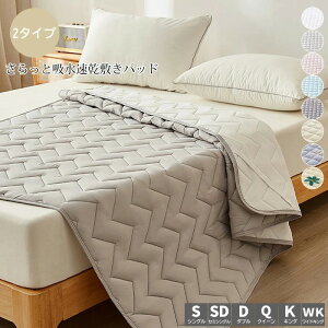 Q pbgV[c xbhV[c xbhpbg  ԕ }CNt@Co[ pbhV[c ~pbh ~ H  t I[V[Y bt  tl  200×220cm NC[ 