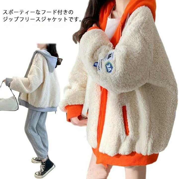 楽天市場】アウター オーバーサイズ フード付き レディース ゆったり 