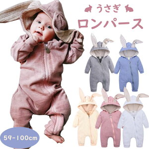 p[X  ̎q j̎q  xr[ xr[ OJ Ԃ V xr[ Jo[I[  Rbg  oYj v[g  ݂  H~ 59/66/73/80/9