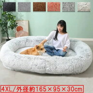 猫犬 寝心地 大型 柔らかい プレゼント 多頭飼い ベッド 超大型 ペットベッド 人間兼用ドッグベッド 洗え…