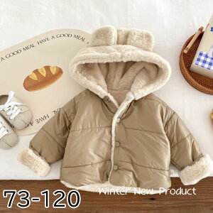 �{�A�R�[�g 100 80 �L�b�Y �{�A �{�A�W���P�b�g ������� �W���P�b�g �A�E�^�[ �L�b�Y�t�@�b�V���� ���̎q �J�[�L 120 �L�b�Y�� �j�̎q �H�~�� �q���� 73-120 �L�b�Y�A�E�^�[ �h���A�E�^�[ 110 ��