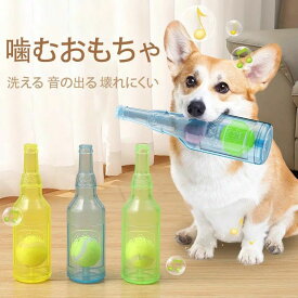 犬おもちゃ 犬 ストレス解消 知育玩具 運動不足 安全 運動不足解消 清潔 ボール付き 壊れにくい 洗える 耐久性 音の出るおもちゃ 中型犬 ボール ペット用品 噛むおもちゃ ゴムおもちゃ 小型犬 犬用玩具 音が鳴る デンタルケア おもちゃ 噛む 頑丈 歯磨き