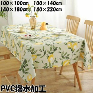 ` PVC+sDz HJo[ ` Vv   Ɩp ƒp e[uJo[ k  t  k e[uNX Lb`   傫 _CjO