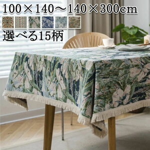  140*140 140*220 ` Iׂ15 ԕ ԕ    e[uNX k e[u}bg   e[uJo[ HfXN}bg h~ 140*180