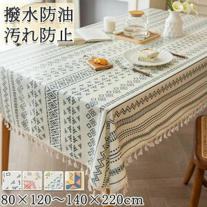 |փ~A e[uNX ubN e[u}bg h~ k _炩 `  e[uJo[ CG[  H h  HfXN}bg bh h~ 