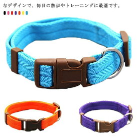 軽い 小型犬 2個セット 犬用 軽量 大型犬 超小型犬 サイズ調節可 中型犬 首輪 いぬ カラフル おしゃれ バックル 脱着便利 アウトドア アウトドア チワワ トイプードル 猫 お出かけ ペット用品 柴犬