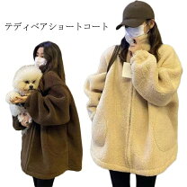 楽天市場】オーバーサイズ ボアジャケットの通販