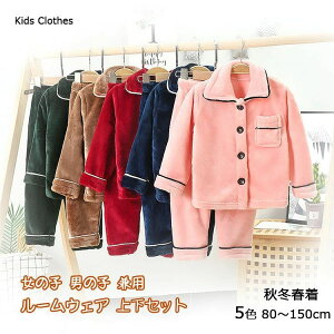 LbY   g [EFA 130 ̎q  140 150 OJ  [EFA  j̎q  ~ ㉺Zbg Nѐn LbY 110 pW} 90 ̎q QԒ 