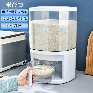 ꍇv v ߂т ߂т đΉ   {bNX Lb`pi Ch~ [ 12.5kg ğC CX{bNX ̂܂ zCg vʕĂт Ăт  ܂ ۑe L