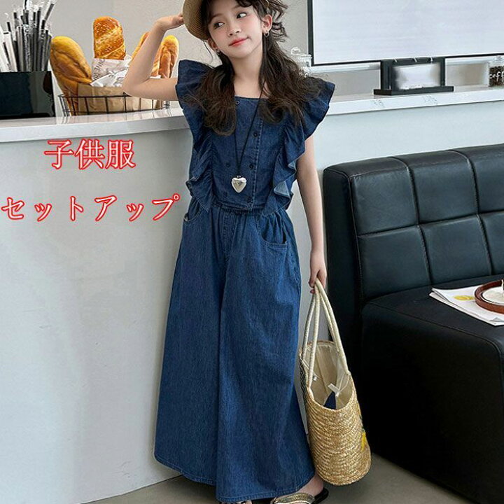楽天市場】【新品発売期間限定特価】子供服 セットアップ 女の子 韓国 