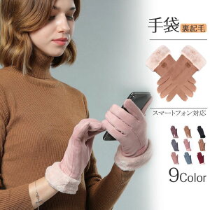 H~ N X}[gtHΉ Ԃ  wl 9COLOR Mtg ̓ ]ԑΉ ^] 킢 t@bVG ~ GKX IV O[u  fB[X p   