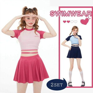 レディース 水陸両用 タンキニ セパレート フィットネス水着 半袖 海水浴 パッド付き 練習用 2点セット 旅行 学生 スカート 水着 上下セット セットアップ 学生 カップ付き 体型カバー 海 ジ