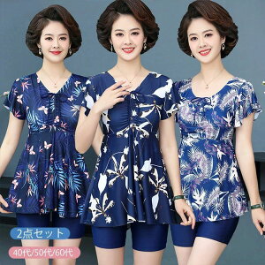 ラッシュガード 温泉 ブルー ショートパンツ タンキニ スイムウェア タンク シニア 大人 保守 レディース ワンピース ママ水着 花柄 海 温泉 ビキニ お母さん 水着 体型カバー 2点セット ワン