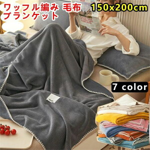 |ѕz lGKp 150×200cm xbgJo[ Ђ| btPbg ʋCǂ k n ^IPbg I[V[Y Mtg VO uPbg 蕨  \t@Jo[ V