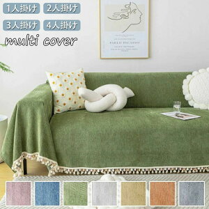 _CjO I  \t@[Jo[ L΍ k  2l| 4l| \t@[ @\ ѕz 3l| I rO 邾 }`Jo[ sofa \t@[V[c | 