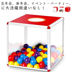 I [ AP[g gݗĎ 25×25×25cm 30×30×30cm ^ I{bNX a10cm  NA  p[eB[ VN 񎟉 I ii AP[g W{bNX