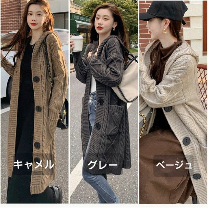 楽天市場】ロングカーディガン フード付き カーディガン 大きいサイズ 
