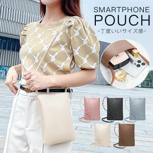 小物入れ ショルダーバッグ 大画面スマホ収納 スマホポーチ ポシェット コンパクト軽量 財布 斜め掛け 肩掛けポーチ 手提げ