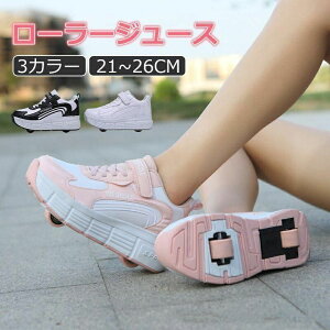 ���[���[�X�P�[�g �q���p ���[���[�X�P�[�g ��l ���[���[�V���[�Y �q�� ���[���[ �V���[�Y ��l ���[���[�X�P�[�g �L�b�Y �j�̎q ���̎q �q�� �L�b�Y�X�j�[�J�[