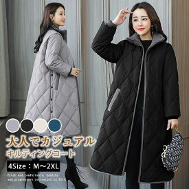 冬コート 冬 上品 在庫処分 中綿コート アウター レディース ゆったり 体型カバー ロング丈 お洒落 カジュアル ダウン風コート 中綿ジャケット 着痩せ