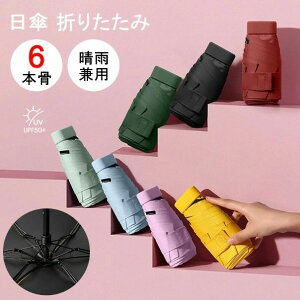 Jp [P[Xt 6{ ܂肽ݎP ~j y 6i ܂肽 UVJbg SՌ RpNg fB[X