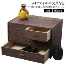 楽天市場】桐 ミニチェストの通販