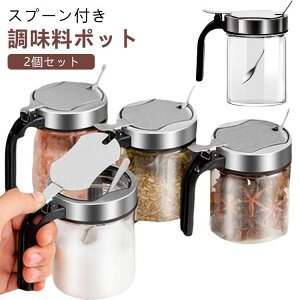 [p 350ML XeX ƒ  XpCX W XpCXW[ Ch~ {g XpCX   HX |bg lߑւ 2Zbg Lb`pi Xv[t K