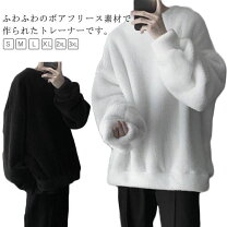 楽天市場】もこもこ プルオーバーの通販