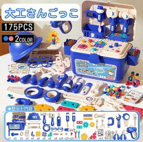 楽天市場】大工さんごっこの通販