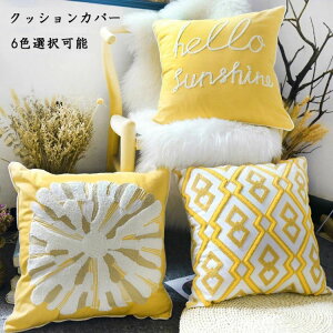 NbV 1TCYI 45×45cm 􉽕 NbVJo[ Vv w ƒp CeA ` Jo[  k F  ꂢ 6FI\
