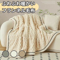 楽天市場】ビキューナ 毛布の通販