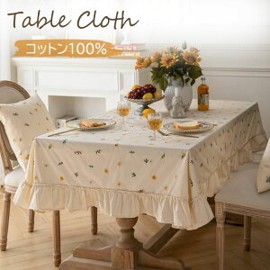  Vv  e[u}bg NX ƒp x_[ ~`  H F ԕ h? ۃe[u _CjO 􂦂 Jo[ z e[u Rbg100 V e[uNX 