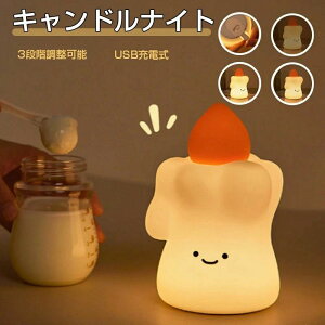  qǂp nEB USB[d v[g  LED LhCg  킢  Mtg F Q 铔 iCgCg iCgCg halloween USB[d ԐڏƖ