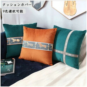 2TCYI\ 45×45cm Jo[ ƒp NbV  NbVJo[  ꂢ F `   Vv k CeA 9FI\ w