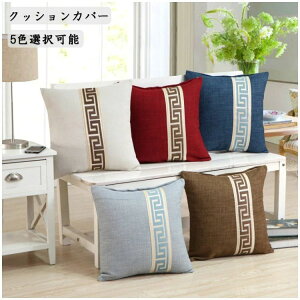  NbV  NbVJo[ w ` 45×45cm CeA  Jo[ 5FI\ k ƒp F