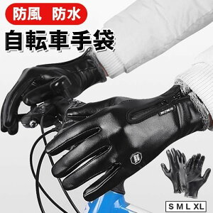 �o�C�N ���]�Ԏ�� �ʊw �h�� �Ή� �� �����Y �ʋ� �g���� �h�� �L�����v ���]�� �X�}�z ��� �o�C�N�g���b�L���O �ی� �O���[�u �h�� ���U�[ �X�|�[�c