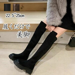 ʋ u[c WbL[u[c G fB[X r 5cm [q[ f[g u[c C Ou[c Ȃ j[nCu[c JWA `L[q[