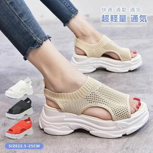 ビーチサンダル ストレッチ サンダル 靴 レディース ニットサンダル ビーチ スポーツサンダル ソックス ミュール 5cm サボ 厚底サンダル オープントウシューズ