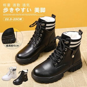 ブラック 厚底 ブーツ 暖かい 秋 ボアブーツ シューズ ショート丈ブーツ スノーブーツ レディース 雪靴 裏起毛 ホワイト 冬 雪対策 ショートブーツ レディース靴