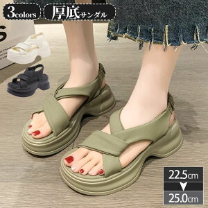 シューズ 疲れない 大人気 歩きやすい シンプル ヒール 大きいサイズ コンフォートサンダル 厚底 軽量 サンダル ストラップ 幅広 レディース スポーツサンダル