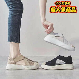 レース 厚底サンダル レディース 歩きやすい ぺたんこ スポーツサンダル ウェッジソール コンフォートサンダル 婦人靴 夏 サマーサンダル 美脚 疲れない