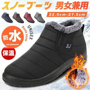 Xm[V[Y fB[X Y N {AV[Y h ۉ Xm[u[c EB^[ hC AEghAC ZC jp 23.0cm-27.0cm