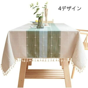 タッセル テーブルクロース テーブルマット 四角形 業務用 自家用 ホテル 自宅 食卓カバー 北欧風 布 マルチカバー おしゃれ 4デザイン ins風 110*110cm テーブルクロス