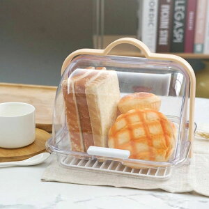 シンプル キッチン用品 キッチン収納 収納ボックス おしゃれ 台所 水切り モダン 収納 プラスチック 哺乳瓶入れ 保存容器 パン入れ ボックス