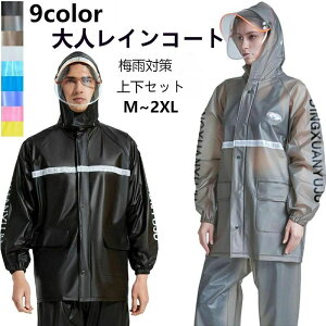 tFCXV[ht jp Jbp 2_ZbgCX[c AEghA ʋ CR[gc-yuyi-8088 ZbgAbv y t oCN l CWPbg ʊw ] H J 