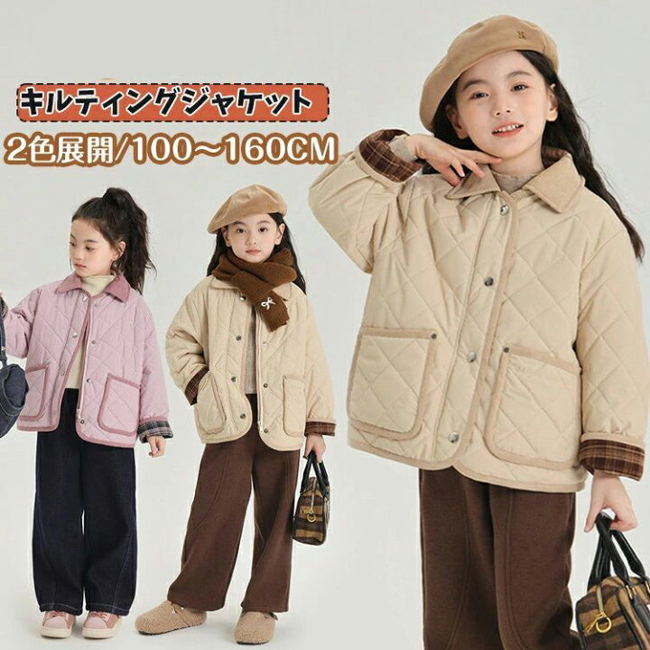 楽天市場】100-160cm 暖かい 可愛い ベージュ プレゼント 子ども 旅行 