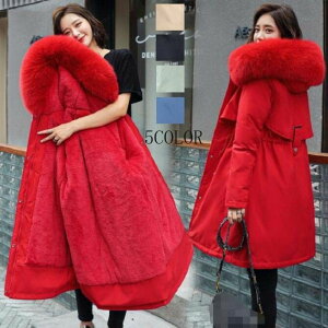 【送料無料】ロングコート 無地 ゆったり 細身 レディース 女性用 中綿ダウンジャケット 通勤 学生 暖かい フード付き 防風 アウトドア ファスナー 保温 40代 アウター 30代 冬物 20代 大きい