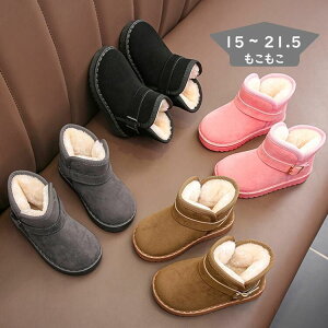 滑り止め 脱ぎ履き便利 ブーツ グレー イエロー 軽量 雪遊び スエード 保暖 女の子 ブラック ピンク 冬のブーツ 短靴 チーズ アンクル アウトドア ブーツ 裏ボア スノーブーツ 厚底ブーツ 女